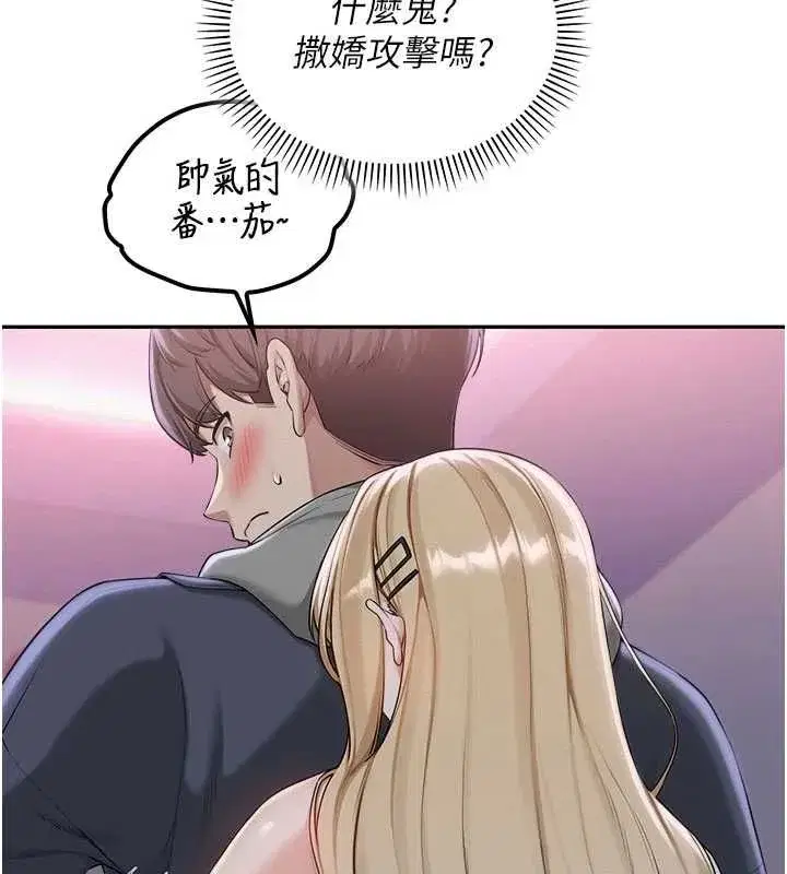 第89話