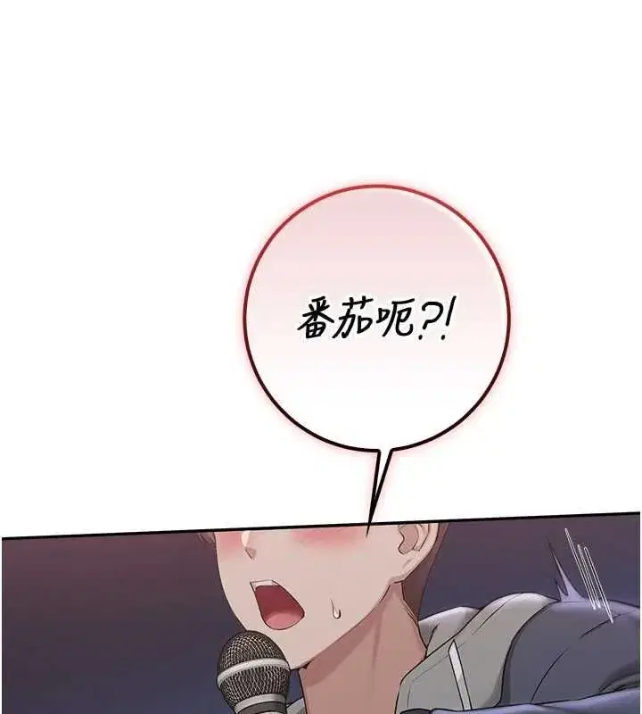 第89話