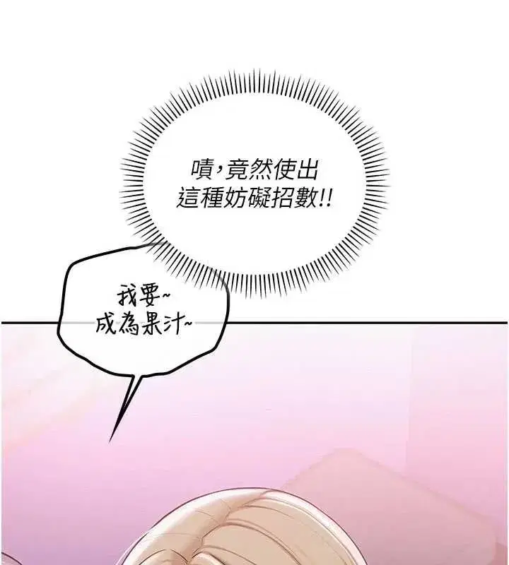 第89話