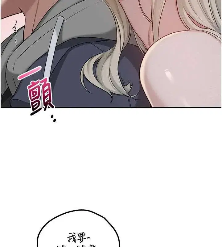 第89話
