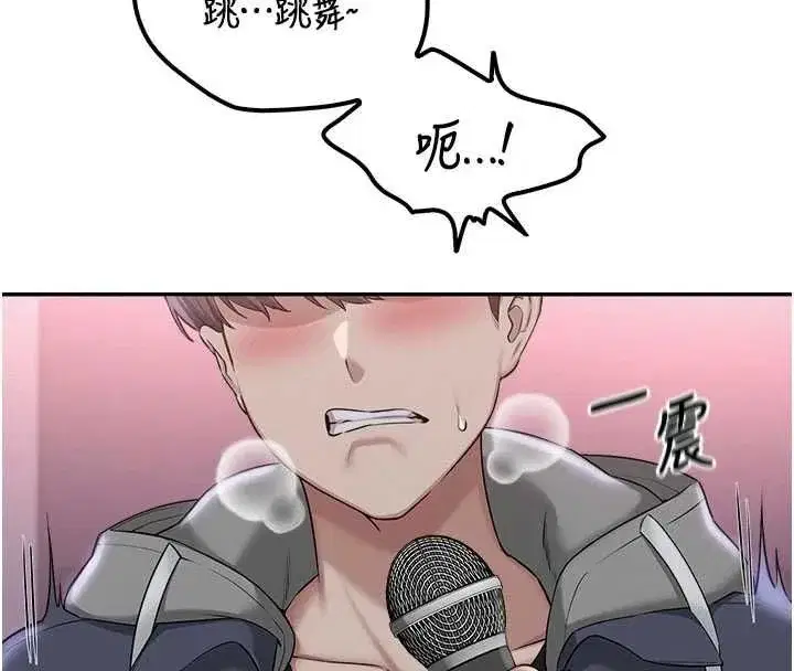 第89話