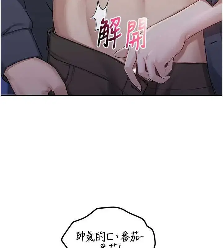 第89話
