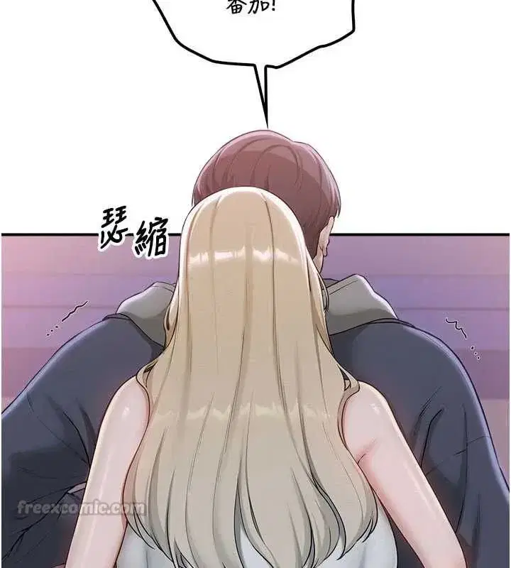 第89話