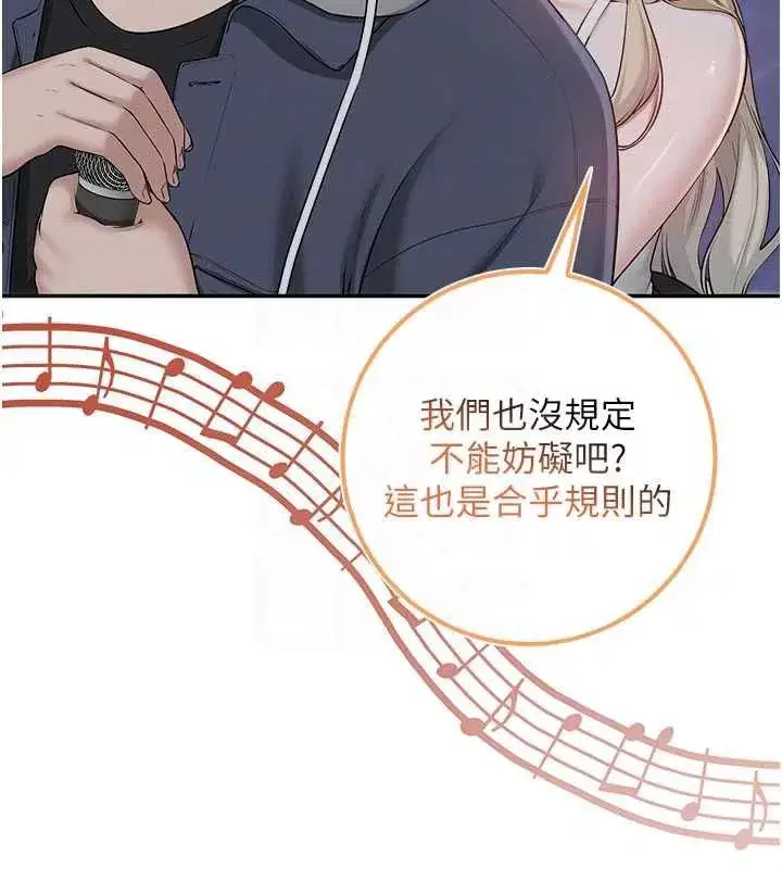 第89話