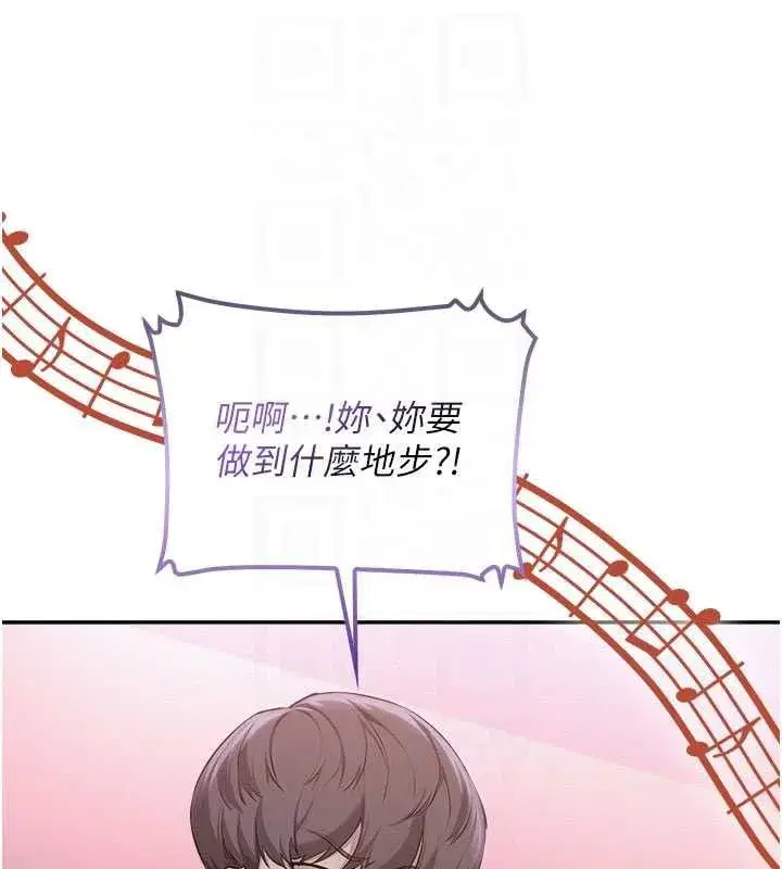 第89話