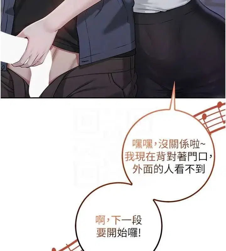 第89話