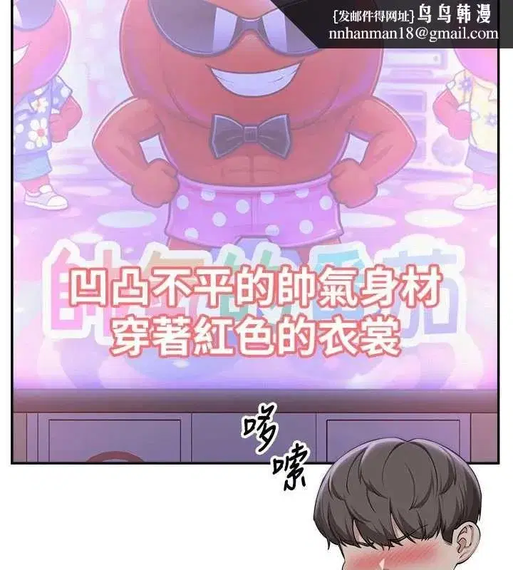 第89話