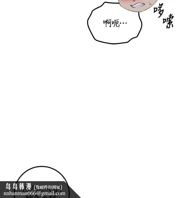 第89話