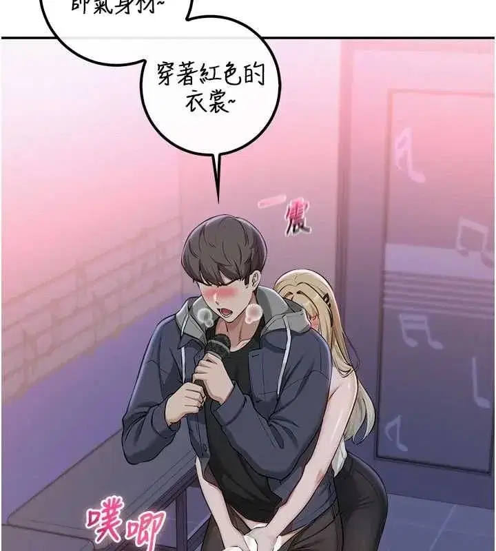 第89話