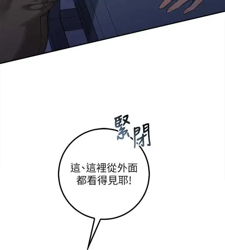 第89話