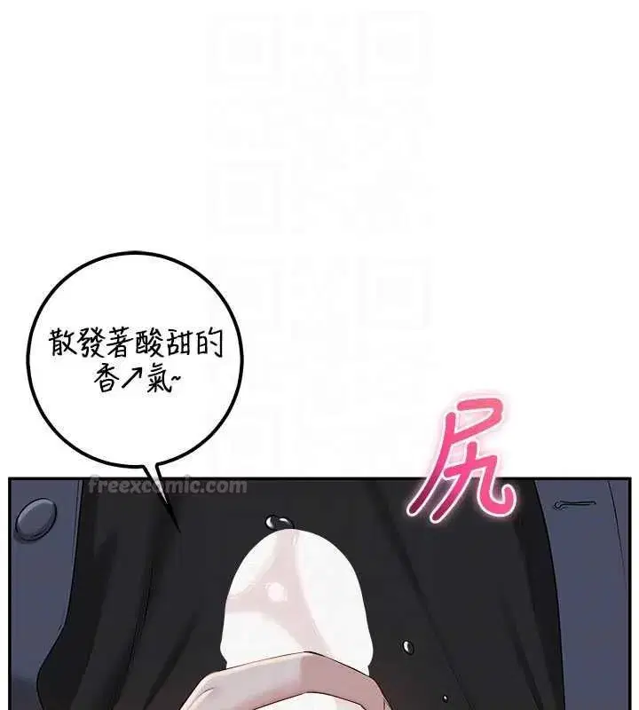 第89話