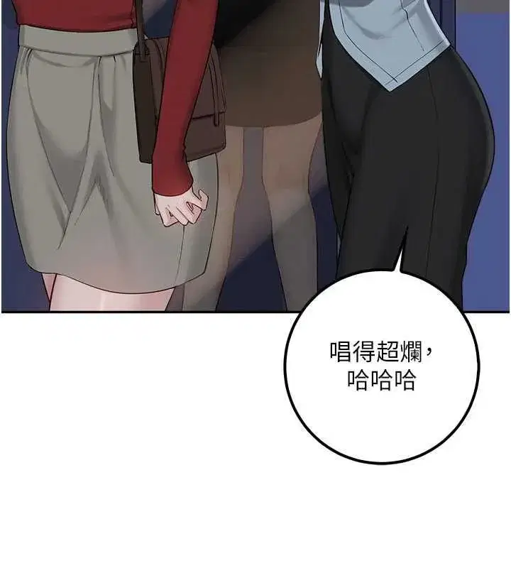 第89話