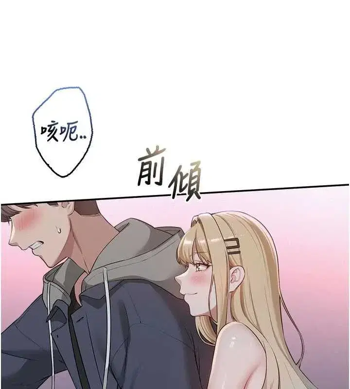 第89話