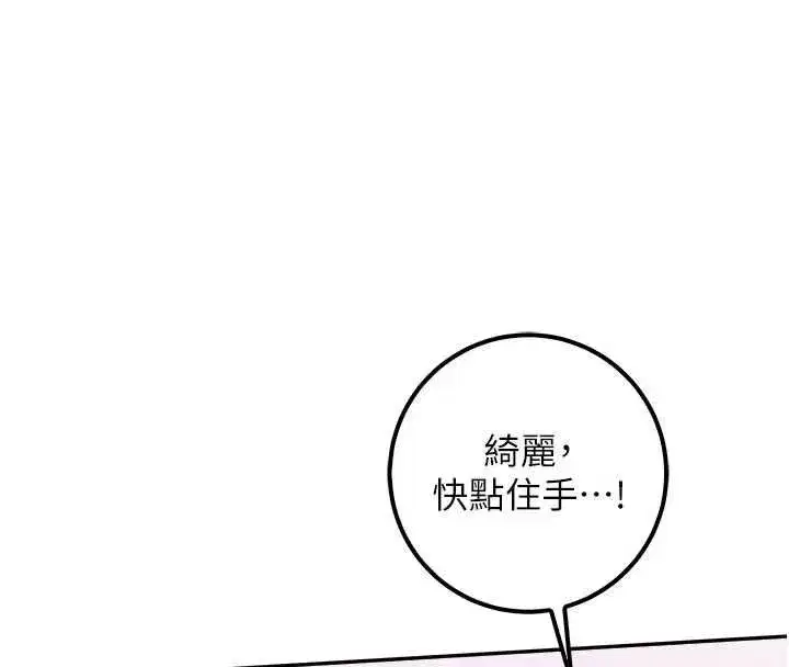 第89話
