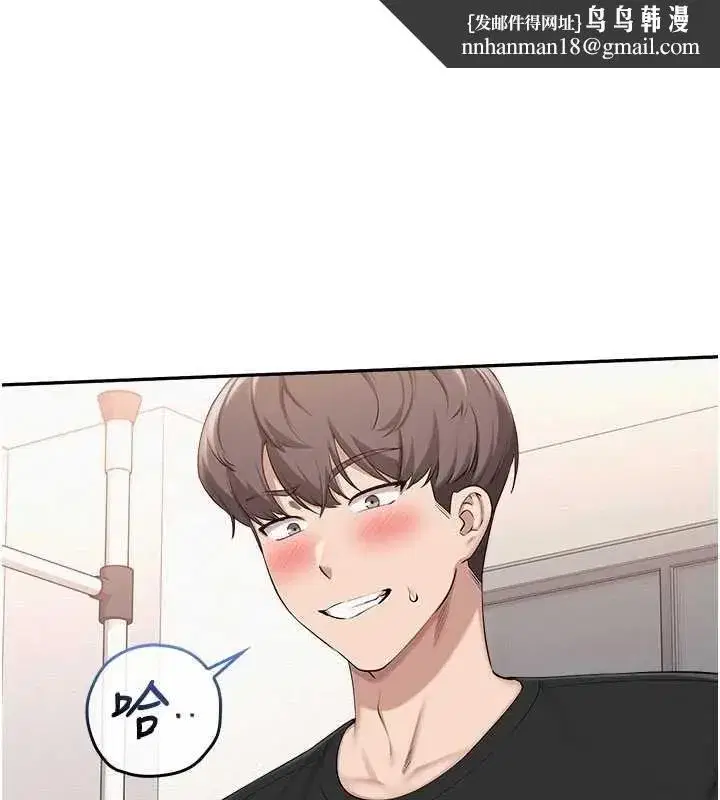 第90話