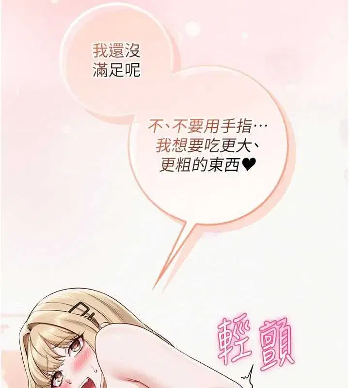 第90話