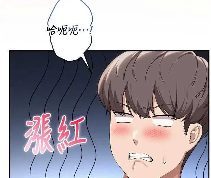 第90話