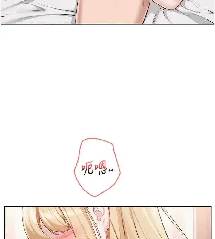 第90話