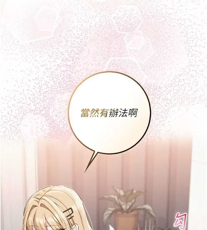 第90話