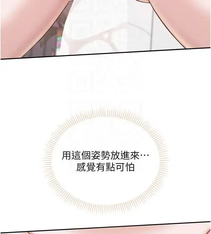 第90話