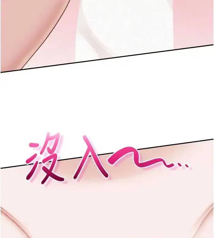 第90話