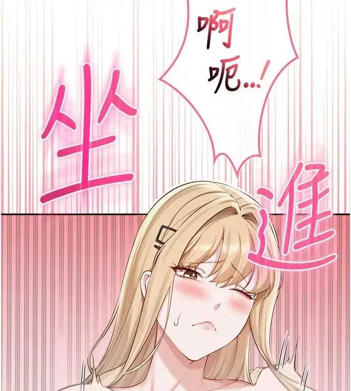 第90話