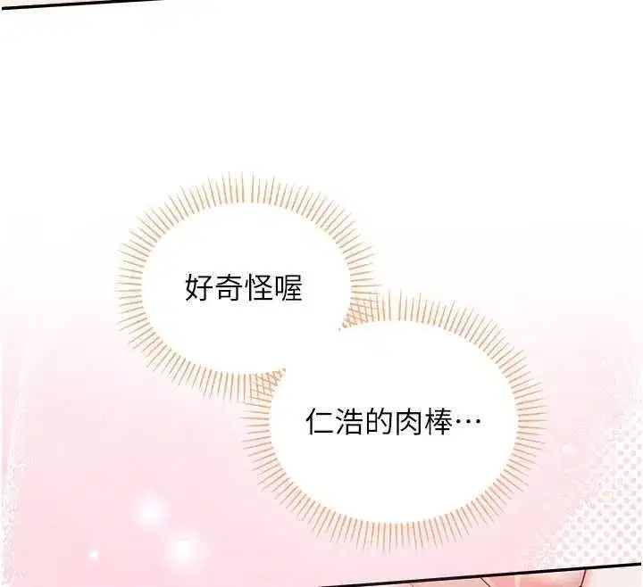 第90話
