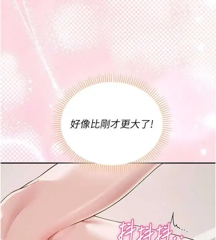 第90話
