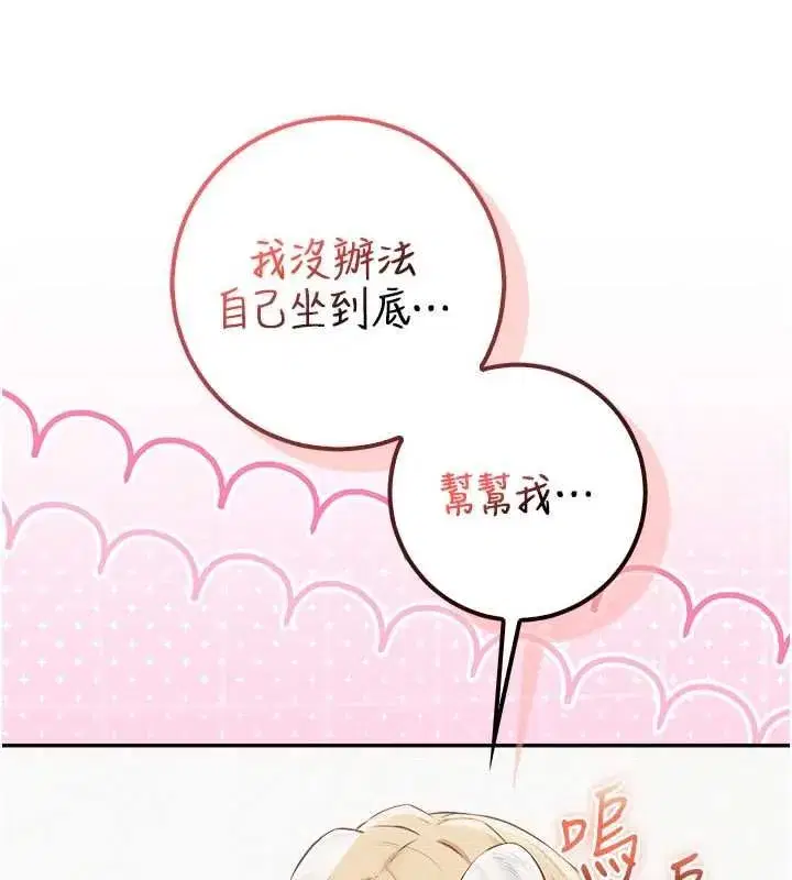 第90話