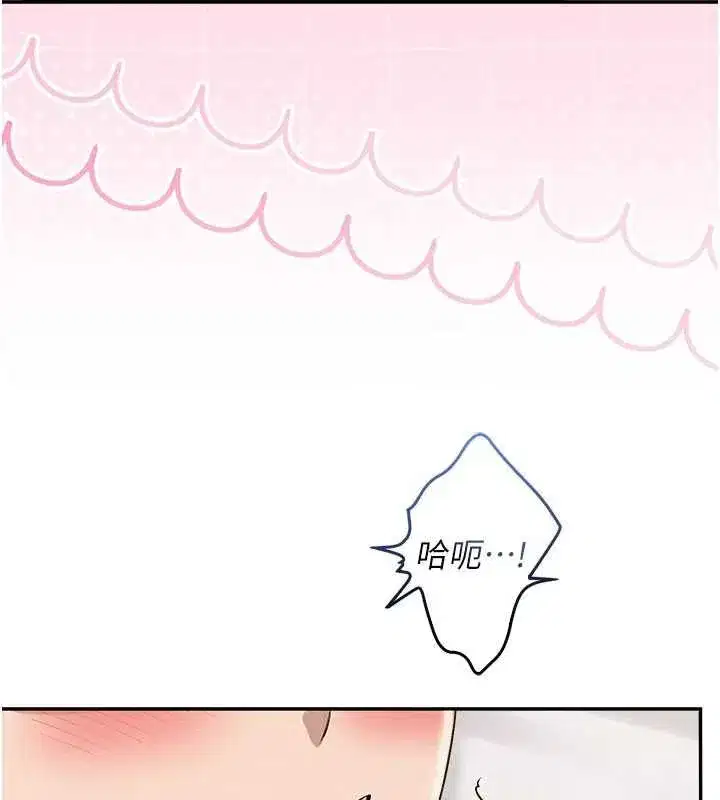 第90話