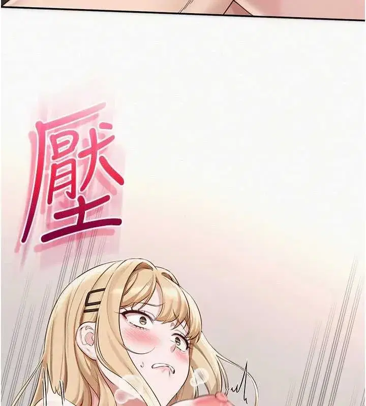 第90話