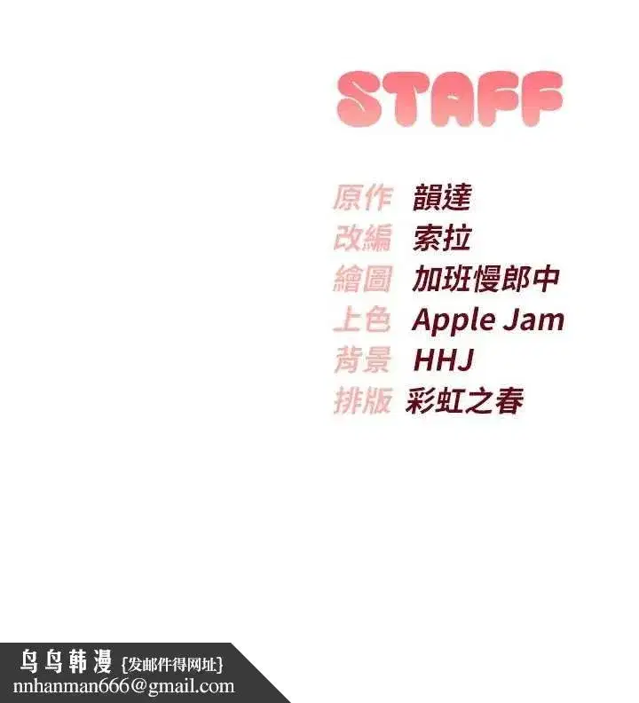 第90話