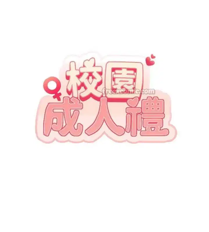 第90話