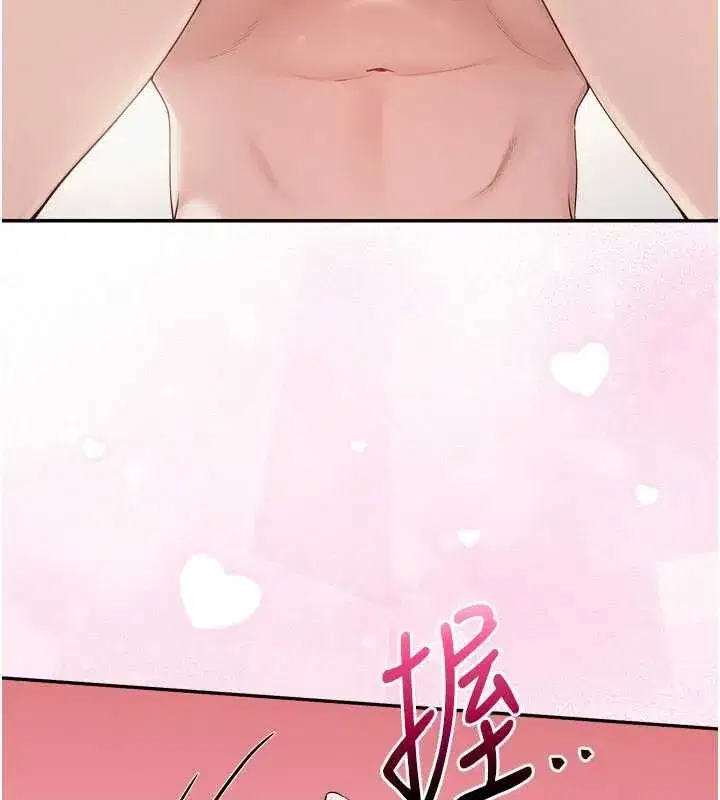 第90話