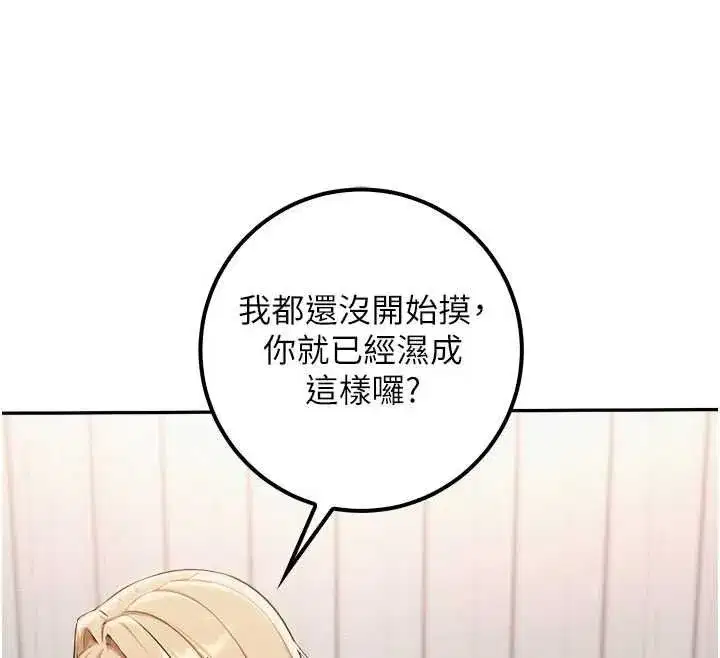 第90話