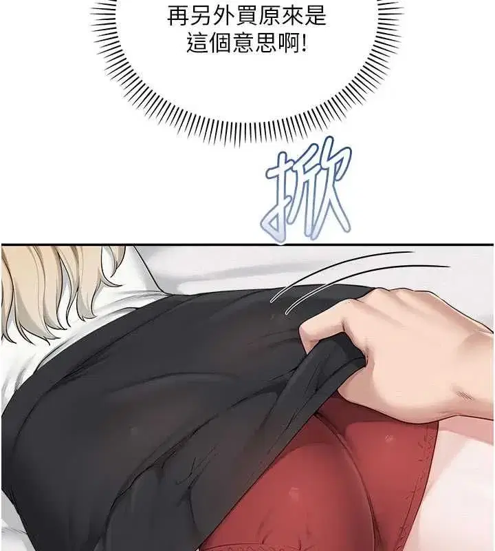 第90話