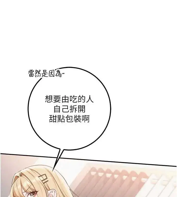 第90話