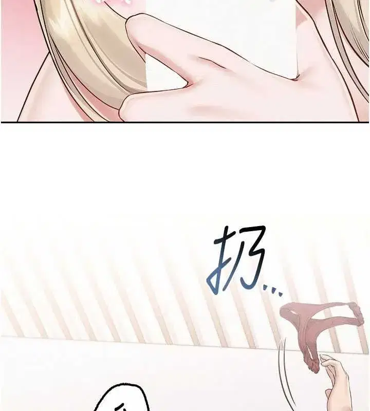 第90話