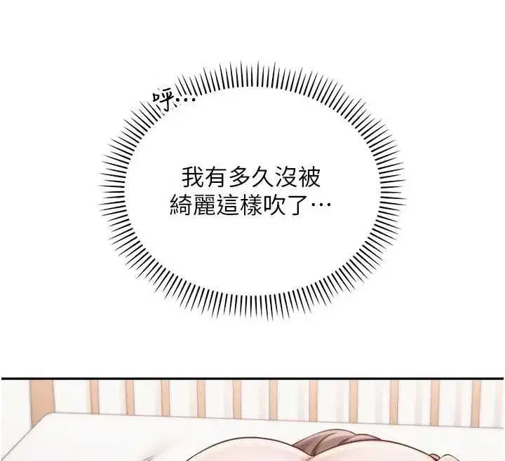 第90話