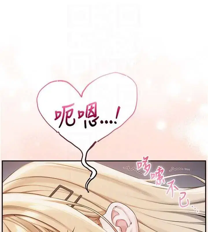 第90話