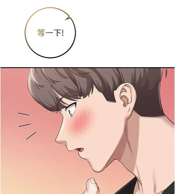 第90話