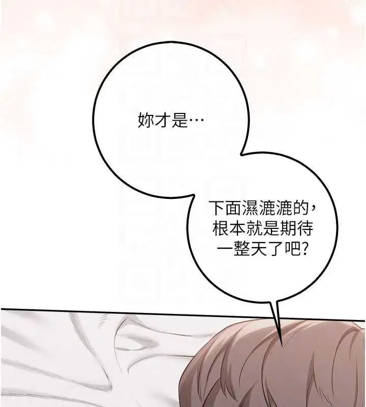 第90話