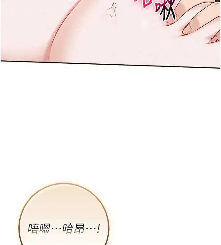 第90話