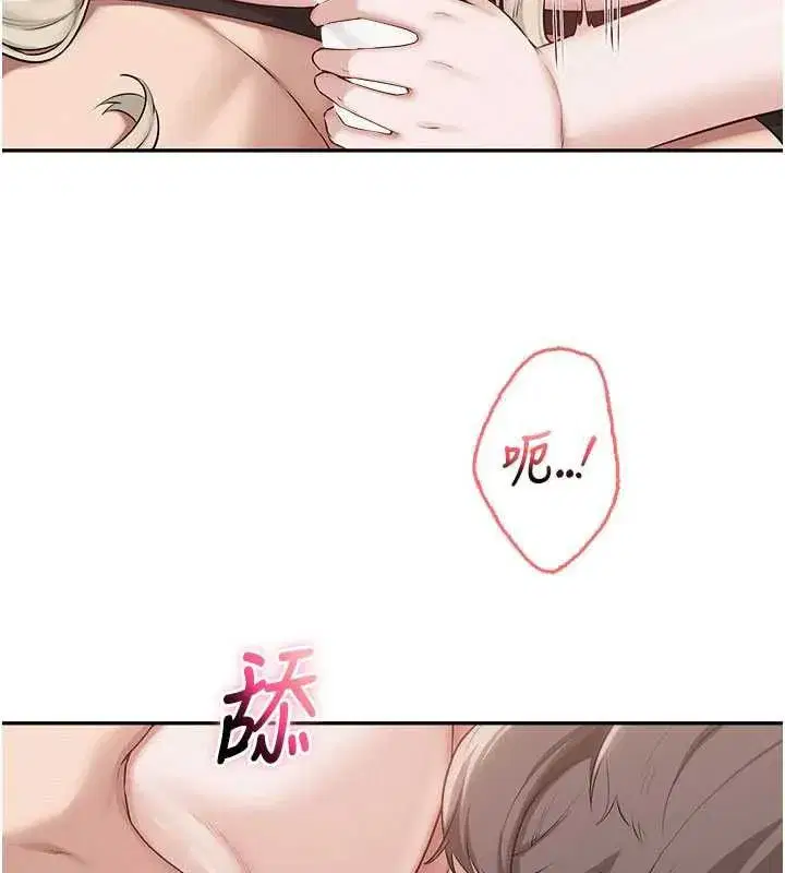 第90話