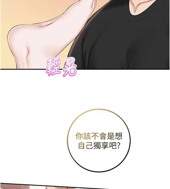 第90話