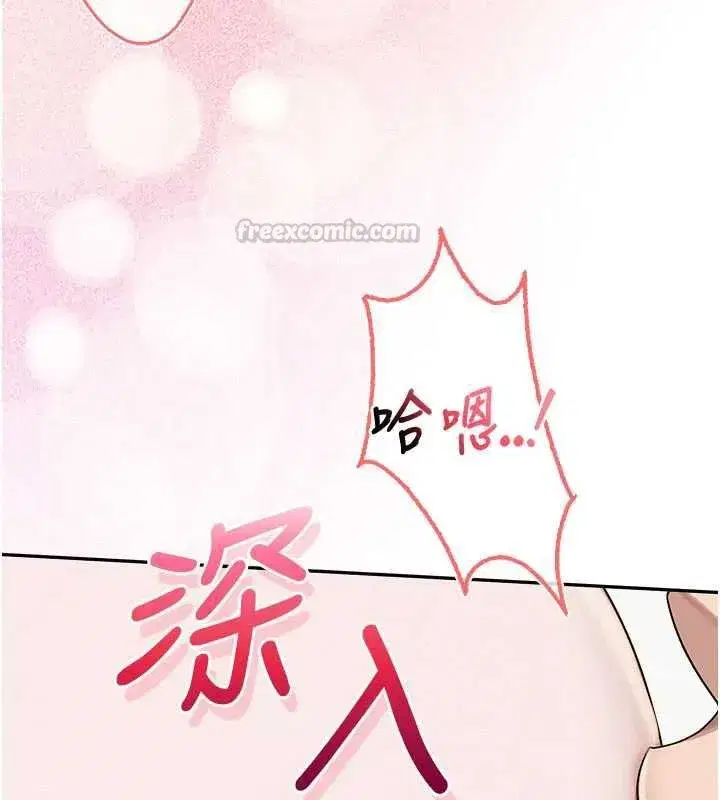 第90話