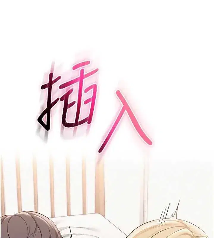 第90話