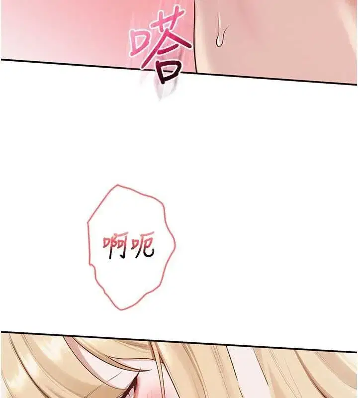 第90話