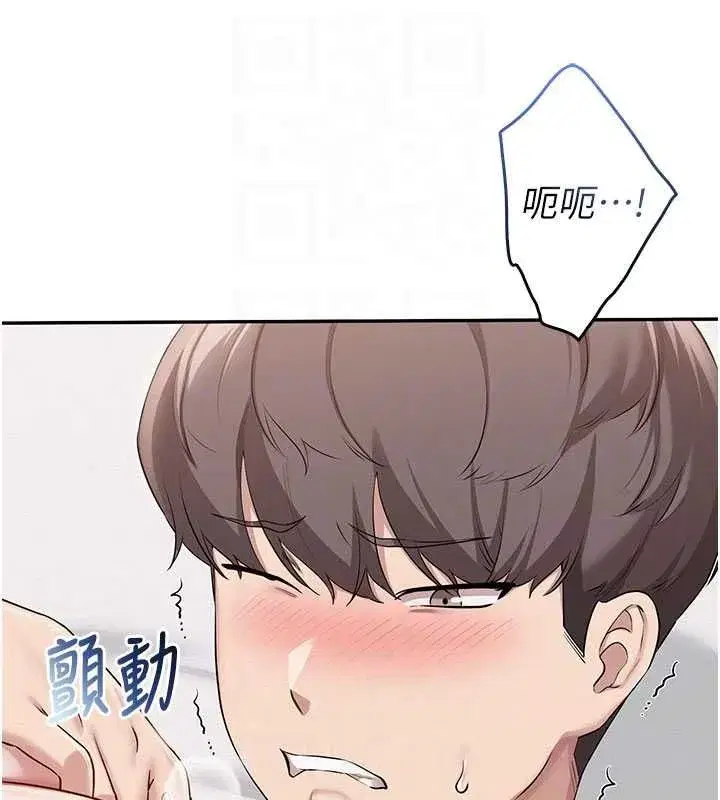 第90話