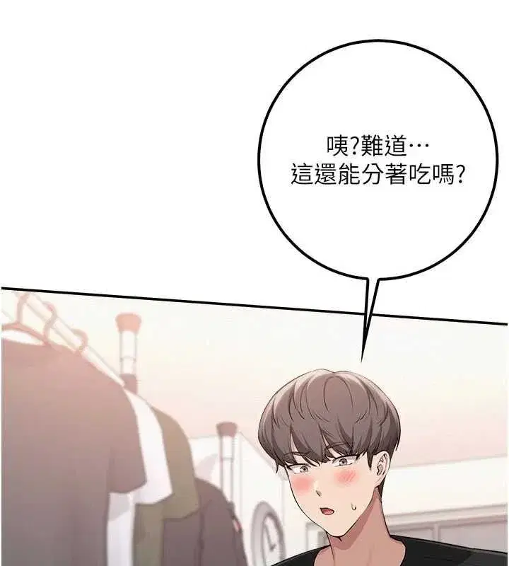 第90話
